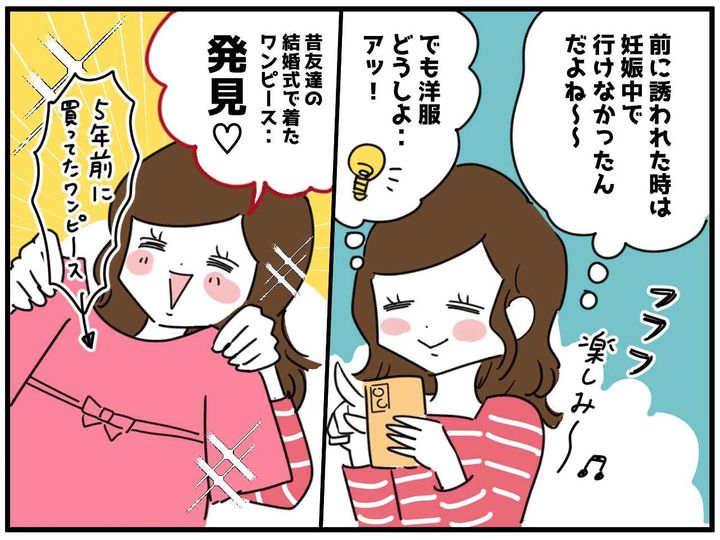 画像2: ねぇ…後ろヤバいよ！？