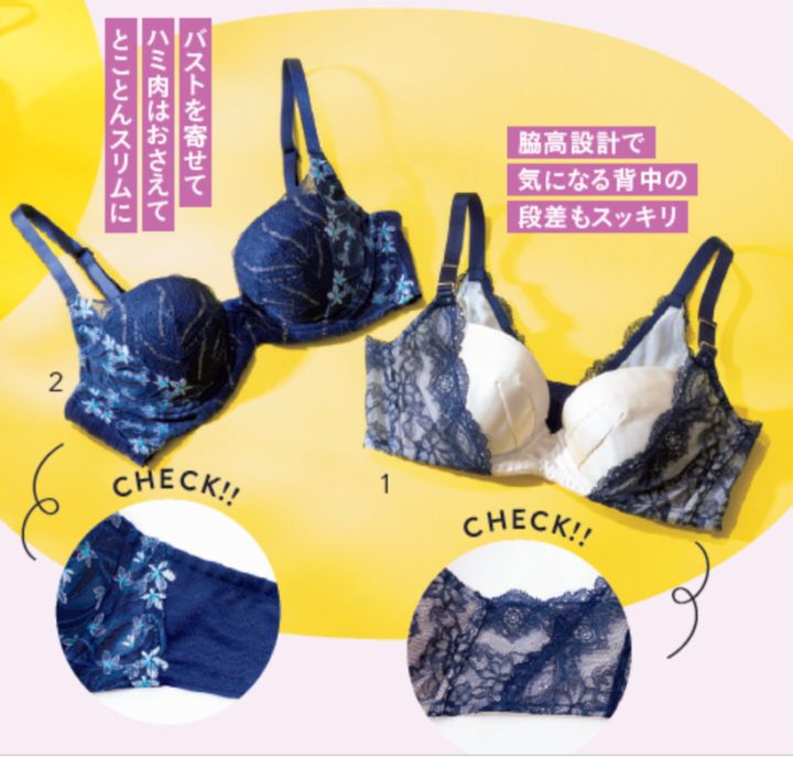 ブラ ワコール トリンプ