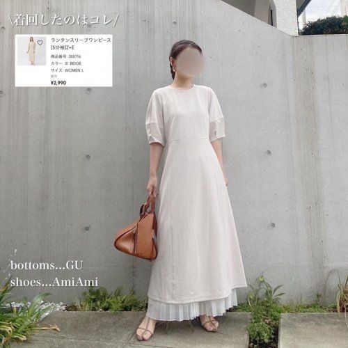 ジーユー_ランタンスリーブワンピース_2