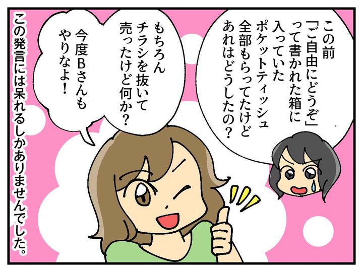 画像4: ホテルのアメニティを大量持ち帰り