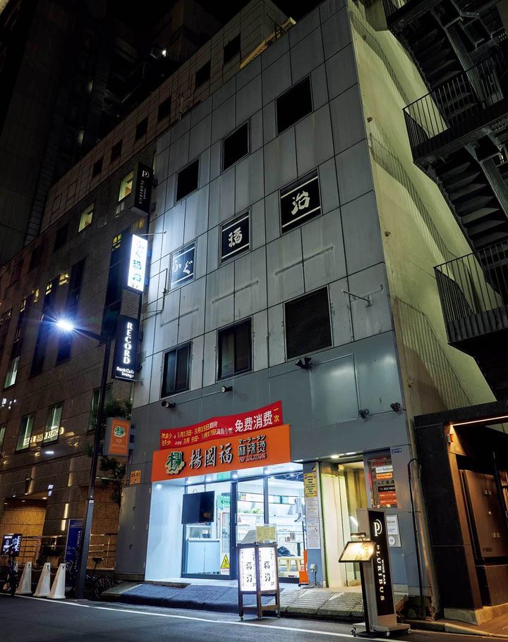 銀座『WineBar Pluribus』の外観