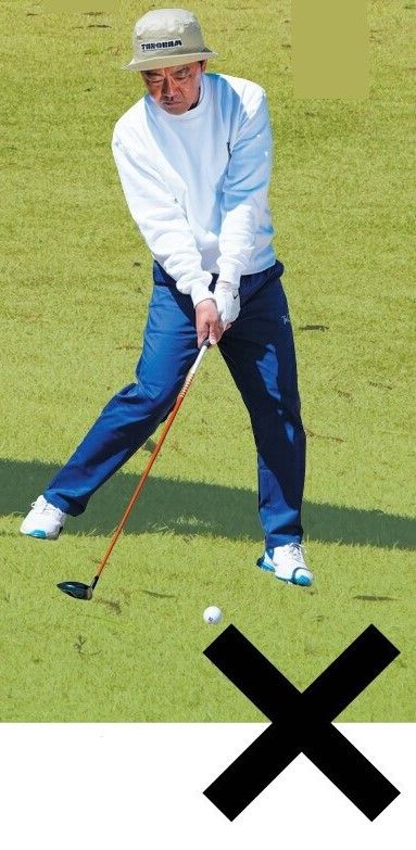 傾斜でFWをうまく“ミートする方法”！ポイントは「ソールを平行に動かすこと」