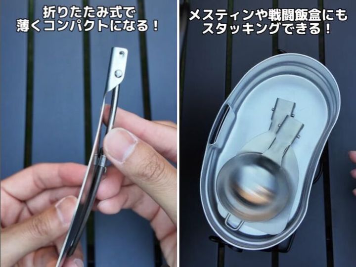 コンパクトでコスパ最強！キャンプで絶対に役に立つアイテムが天才すぎた…！