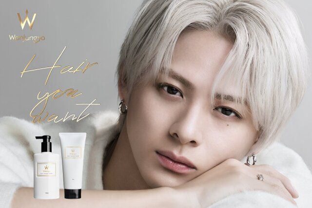 平野紫耀さんが広告キャラクターのWonjungyo Hair