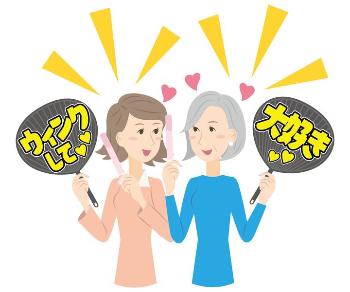 「ママの推し活」に関するアンケートの結果とは…