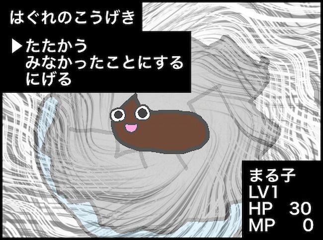  #頑張り過ぎない介護 62