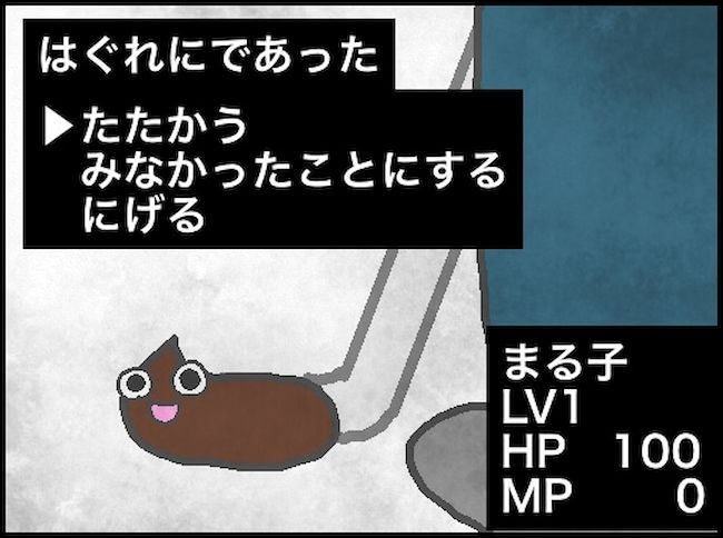  #頑張り過ぎない介護 62