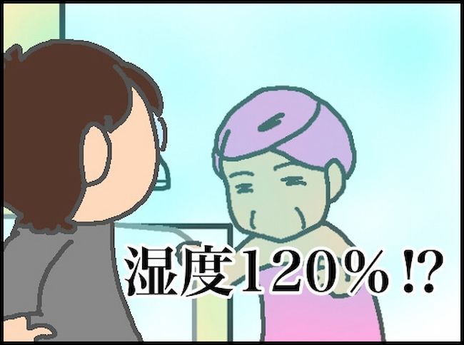  #頑張り過ぎない介護 62