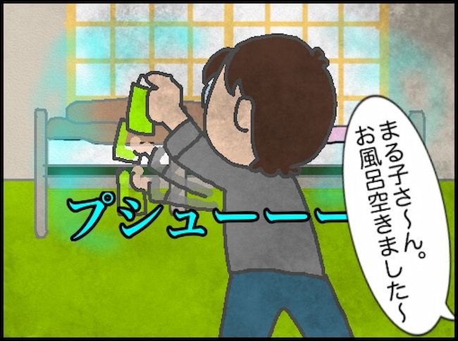  #頑張り過ぎない介護 62