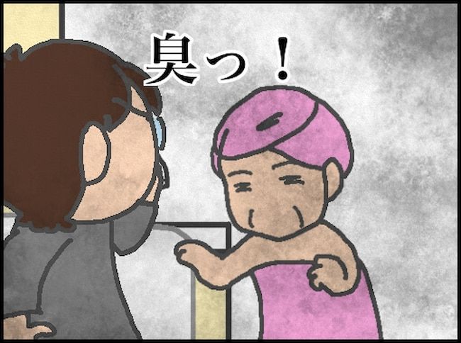  #頑張り過ぎない介護 62