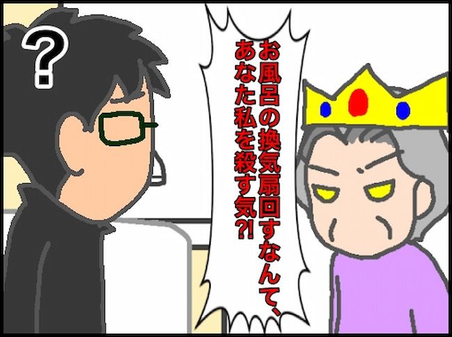  #頑張り過ぎない介護 62