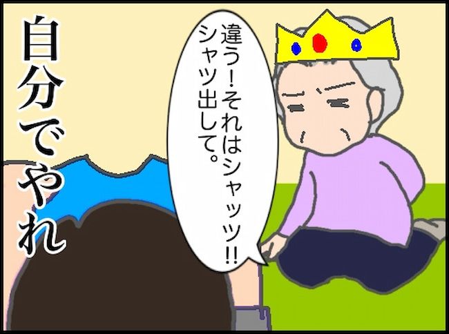  #頑張り過ぎない介護 62