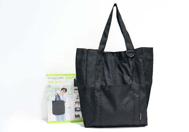 宝島社のTHE SCAPE OF GREENの付録バッグ1