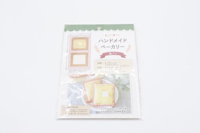 セリアのハンドメイドベーカリー 食パンのパッケージ