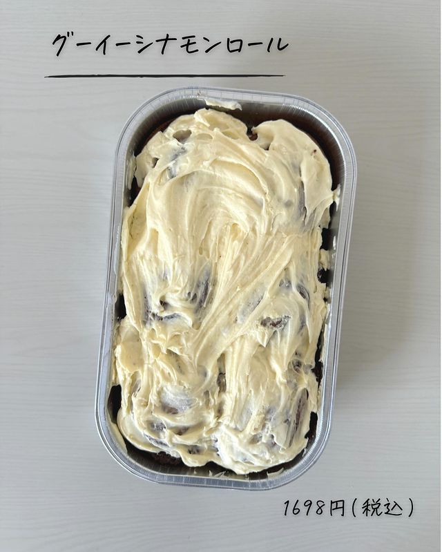 画像4: 出典：Instagram