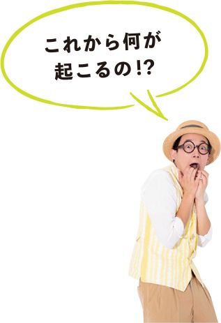 子どもにウケる！ 盛り上がる！ 読み聞かせのプロ、おむすびひろばの「読み聞かせテッパンリスト」【最新号からちょっと見せ】の画像7