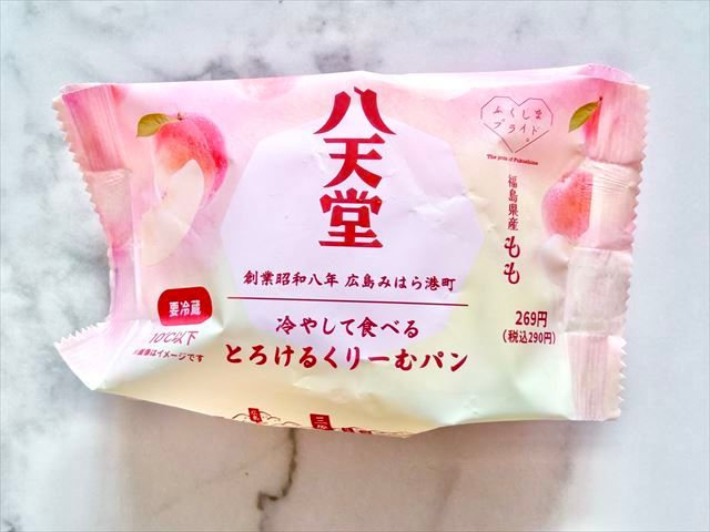 「冷やして食べるとろけるくりーむパン 福島県産もも」パッケージ