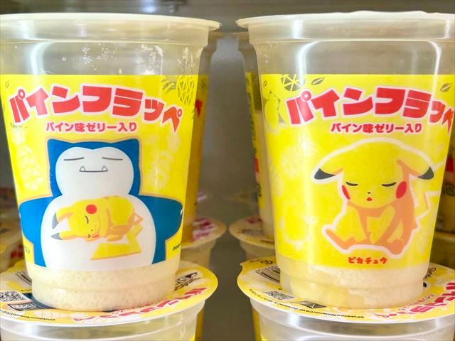パインフラッペ 「たれみみ寝」のピカチュウ 「おなかのうえ寝」のカビゴンとピカチュウ 並び