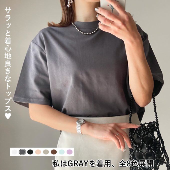 GU「ドライワイドT(5分袖)」