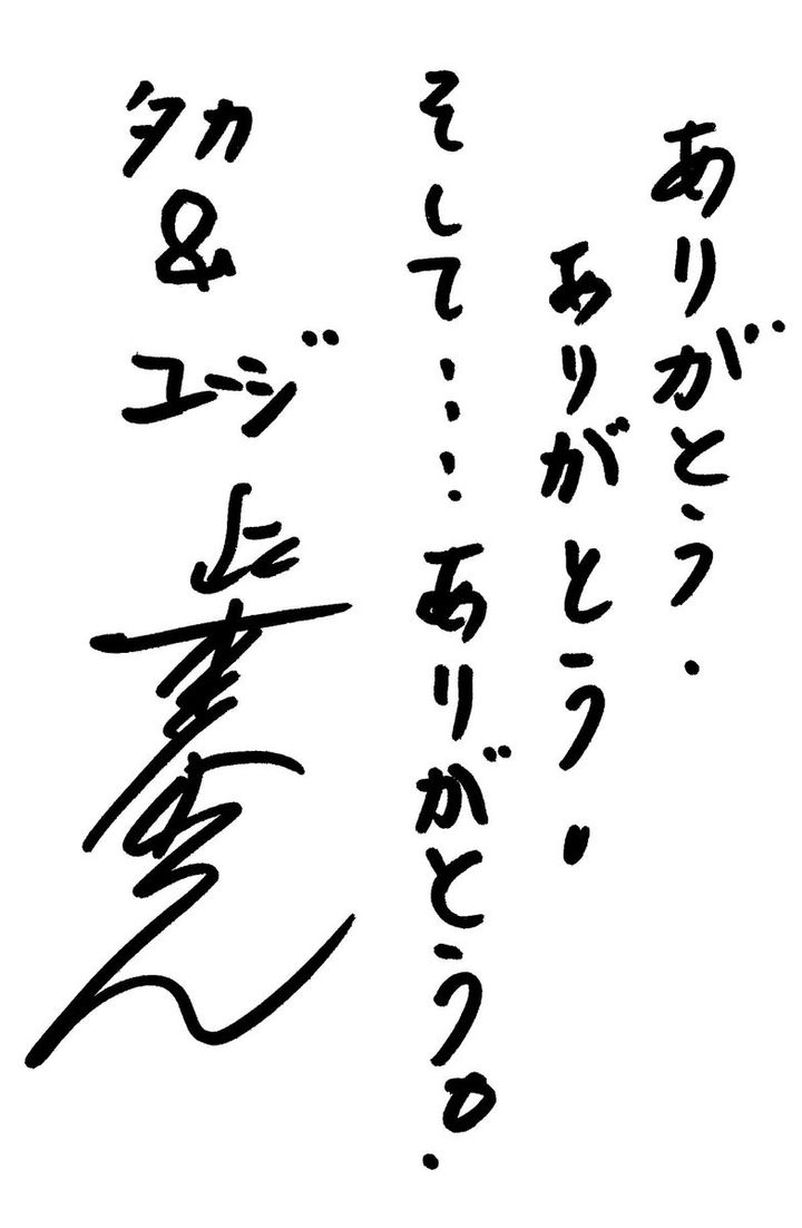 柴田恭兵さんからの直筆メッセージ