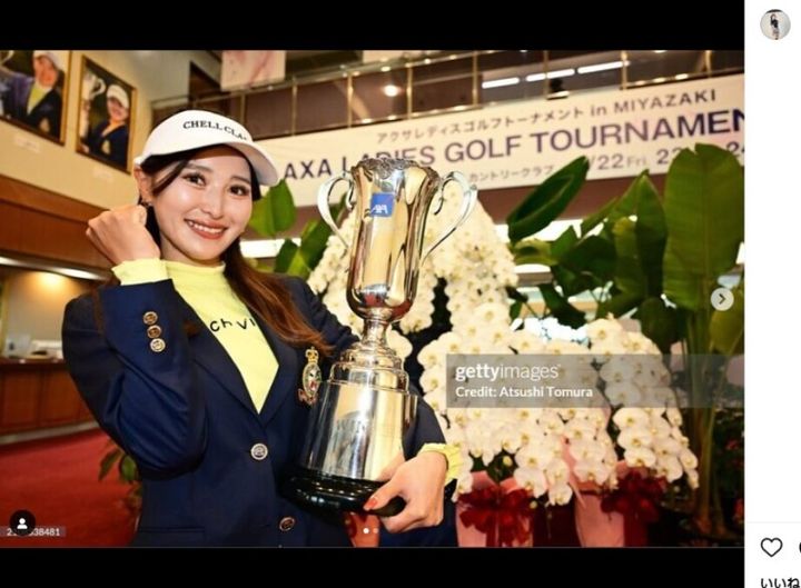 臼井麗香、“可愛すぎるTシャツ”を披露！「ファンの方から…」とコメント