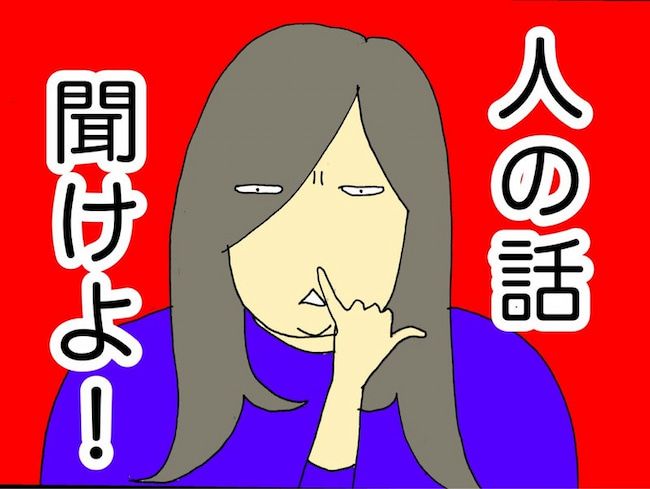 #母の認知症介護日記 53