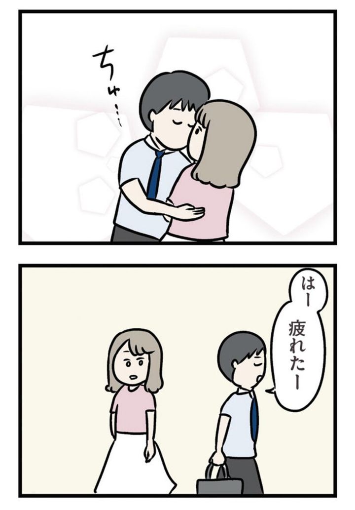 マンガ『夫がいても誰かを好きになっていいですか？ アヤの選択』17話