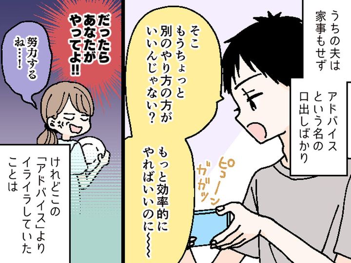 画像1: 息子、人生何回目なの！？