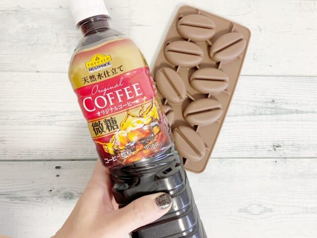 3COINS「コーヒー豆型製氷器」とアイスコーヒー