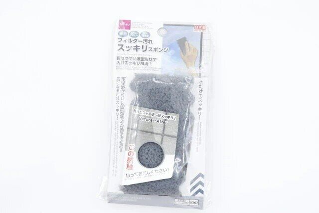 ダイソー フィルター汚れスッキリスポンジ パッケージ