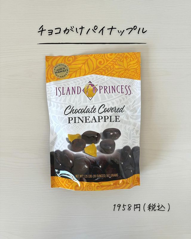 画像1: 出典：Instagram