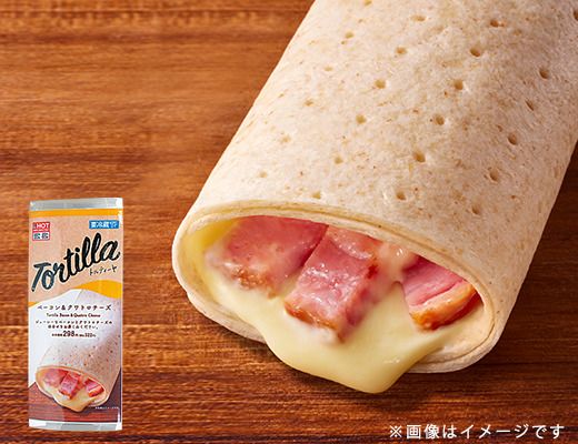 トルティーヤ ベーコン＆クワトロチーズ