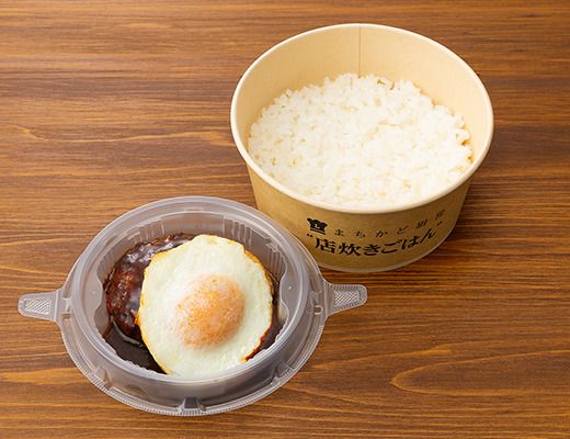 とろっとたまごの煮込ハンバーグごはん