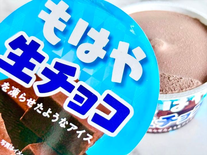 ファミリーマート もはや生チョコを凍らせたようなアイス