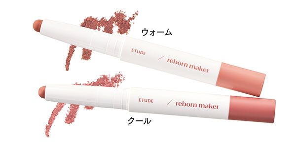 コントゥア オーバーリップメーカー