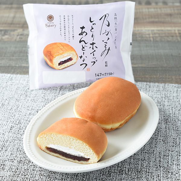 乃が美監修 しっとりホイップあんどーなつ