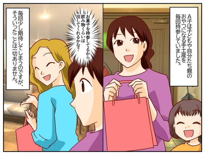 画像2: 「うちにおいでよ！」と誘ってくれるママ友B子