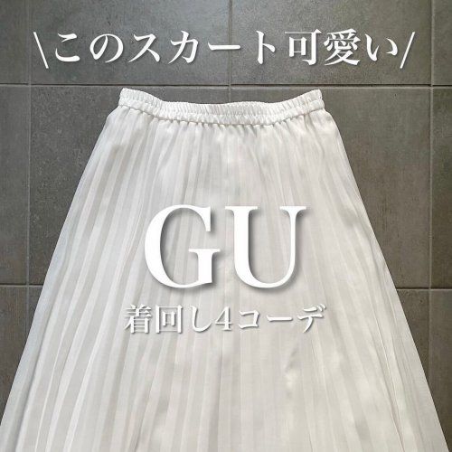 ジーユー_プリーツロングスカート_1