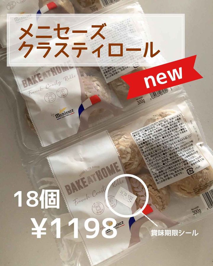 画像3: 出典：Instagram