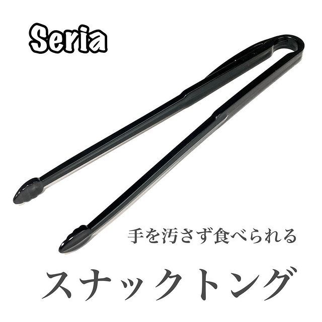 画像4: 出典：Instagram