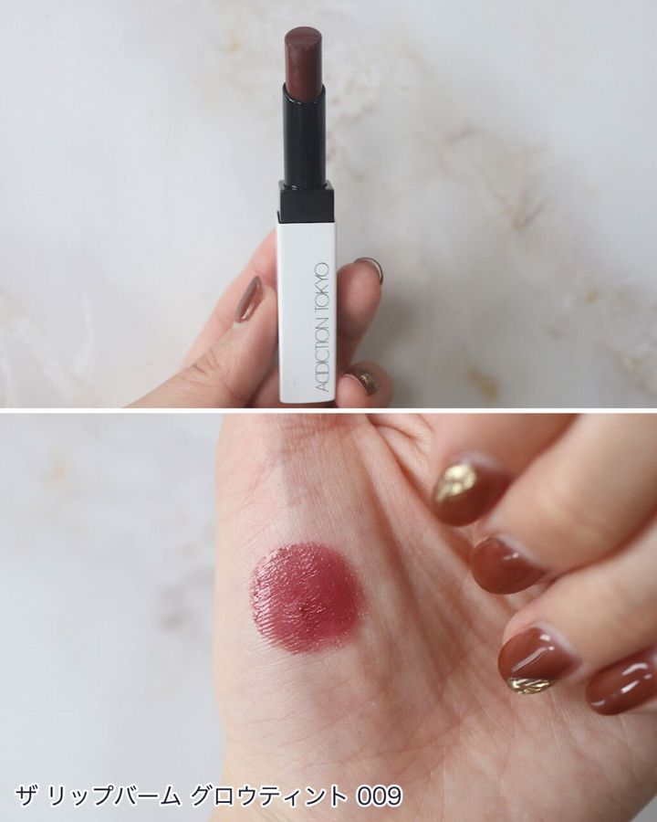 アディクション 「ザ リップバーム グロウティント」