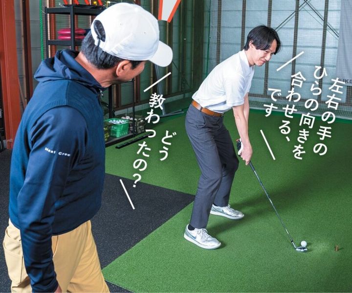 ゴルフビギナーに”絶対教えるべき”こととは…？正しいグリップとアドレスを解説