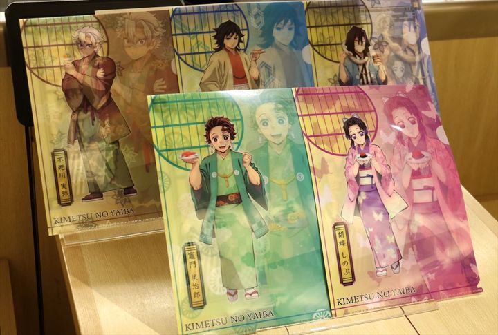 「くら寿司」×「鬼滅の刃」コラボのクリアファイル