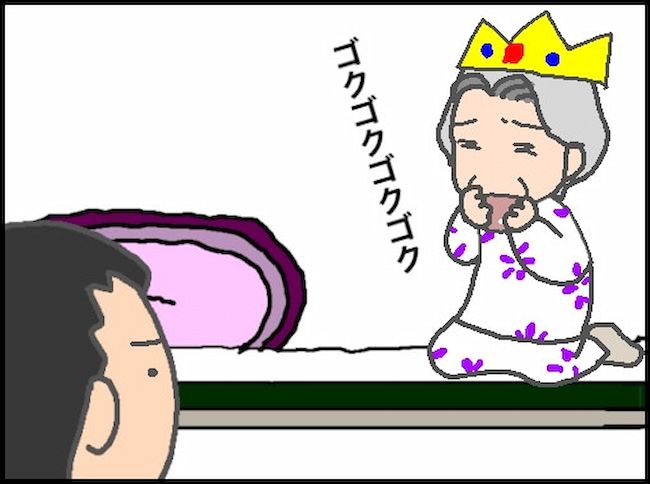 #頑張り過ぎない介護 64