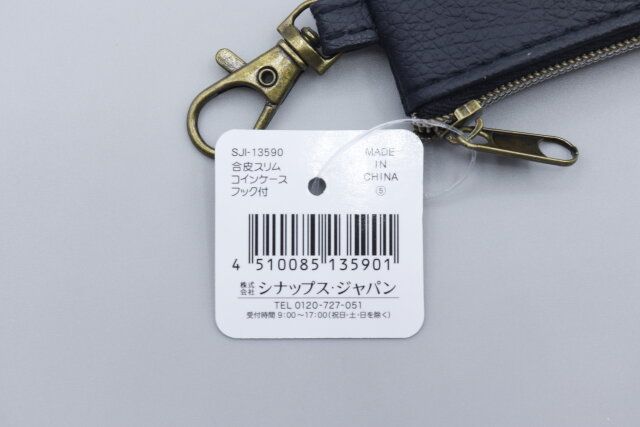 セリアの合皮スリムコインケース フック付のJANコード