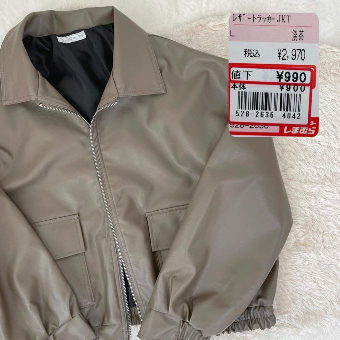 しまむら「レザートラッカージャケット」