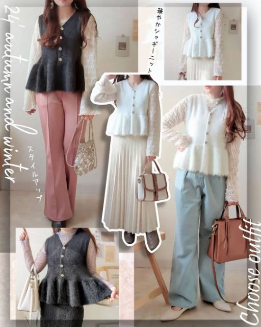 シャギーペプラムベストを着用したコーデ