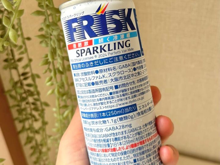 「フリスク スパークリング」栄養成分表など