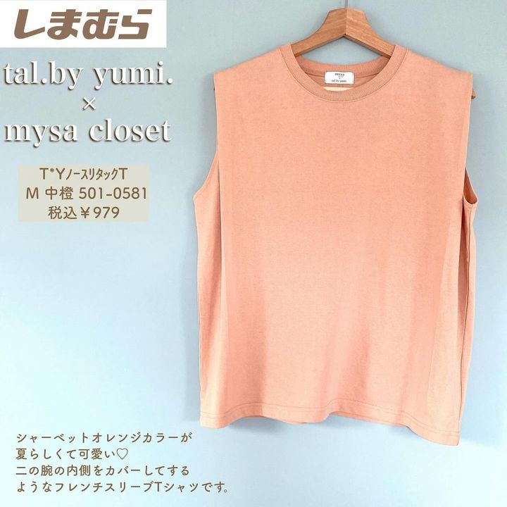 画像2: 出典：Instagram