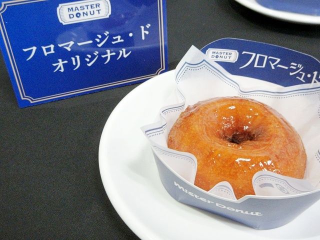 フロマージュ・ド オリジナル